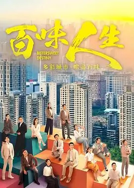 暗夜行者海报